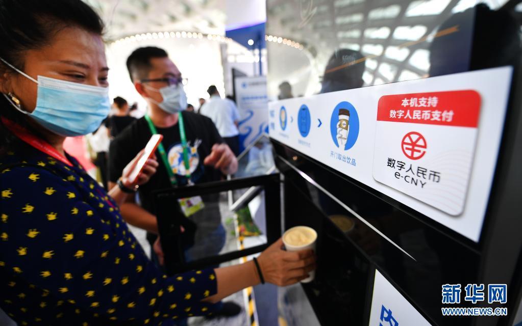数字人民币亮相消博会