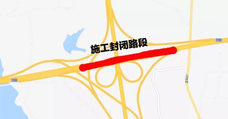 重要通知！济青高速南线交通管制36小时