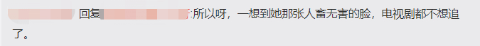 谭松韵与撞死母亲司机是小学同学|明星不能维权了?谭松韵与撞死母亲司机是小学同学,撞人被告却神隐