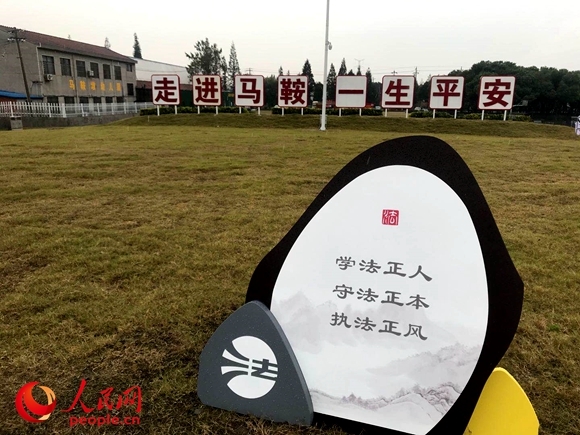 江苏：“法润民生”探索解纷 护航乡村经济发展