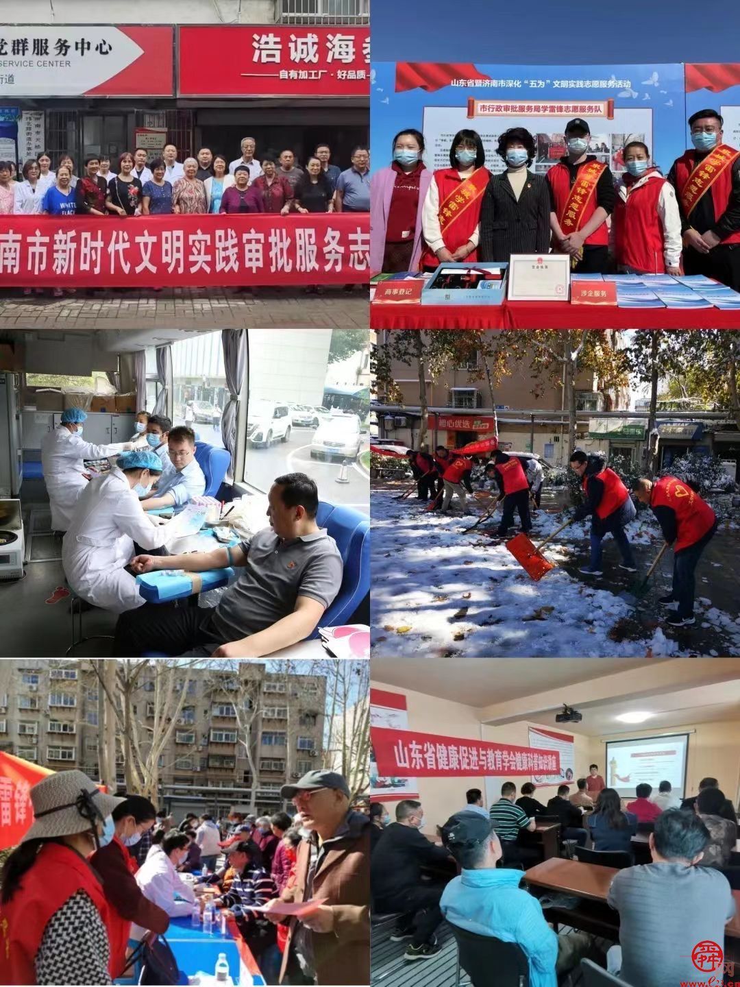 济南市行政审批服务局荣获2022年度全市学雷锋志愿服务“四个100”先进典型