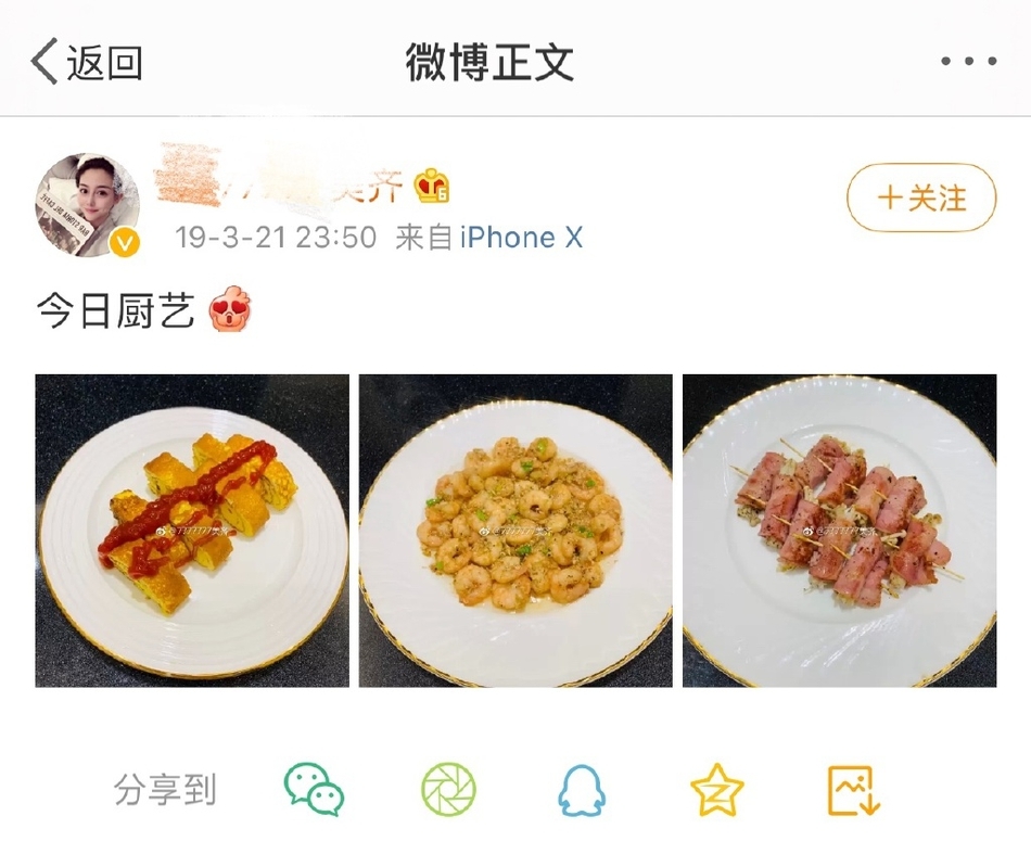 潘玮柏|潘玮柏妻子被指盗图，当事人回应：邻居一起做饭