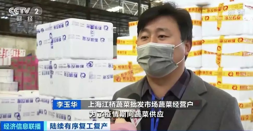 重启键已开启！广州大型专业批发市场相继恢复营业！你的城市，苏醒了吗？