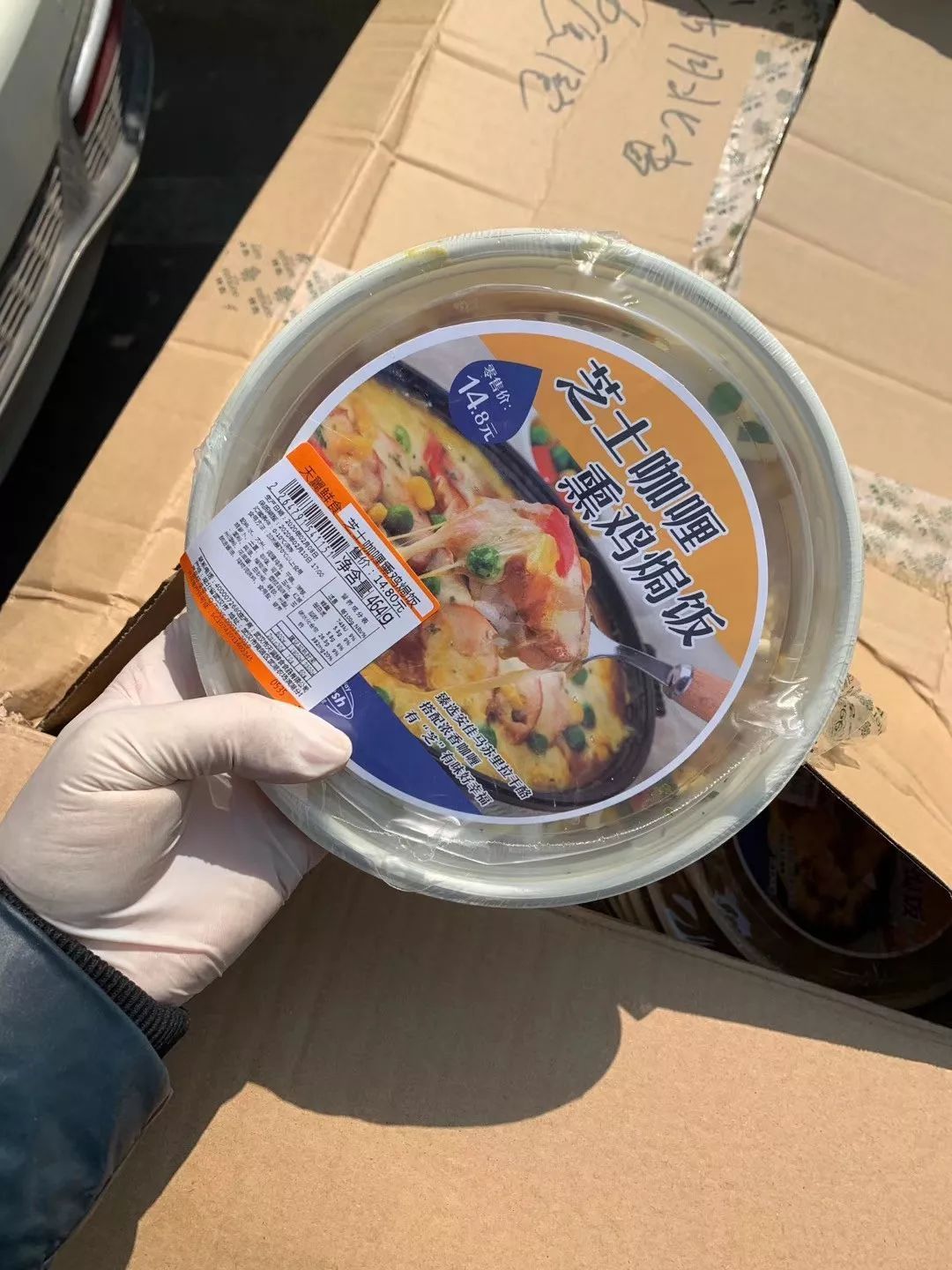 武汉80后快递小哥：我没有任何资源 但一呼百应