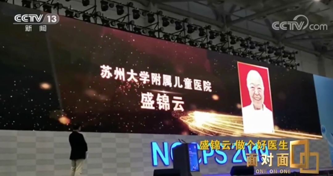 85岁医生每天接诊40个病人:你说没号了不能看，我做不到！