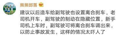 刹车×6！丈夫绝望六连喊，老婆还是连撞5辆摩托车