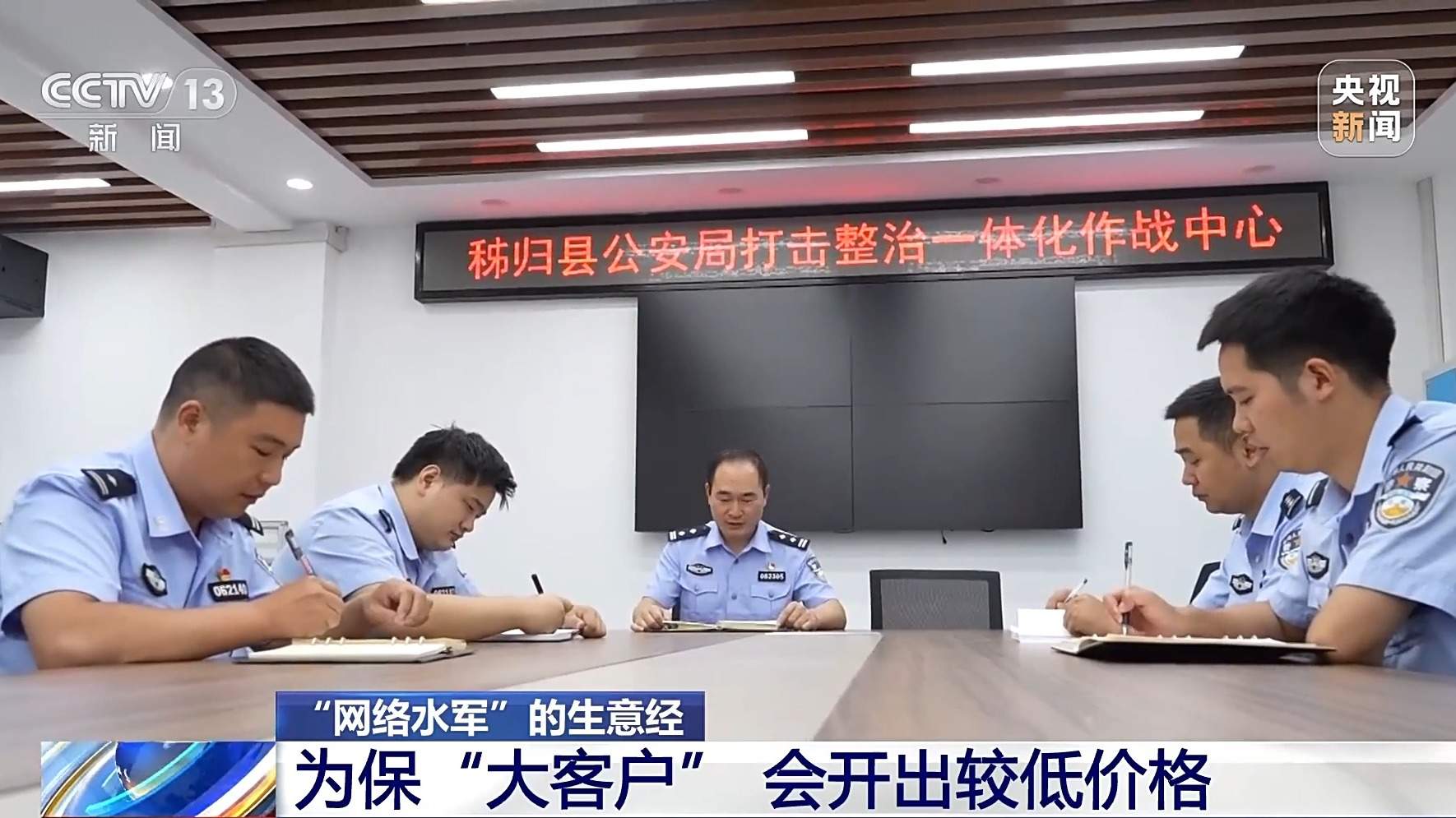 有偿删帖、电子刷单……起底“网络水军”的生意经