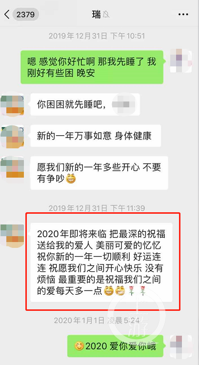 出社会以后-挂机方案医学博士婚内出轨是怎么回事？浙大回应了？原形到底是什么？ ...挂机论坛(2)