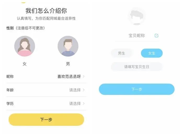 App被工信部通报后仍不下架，索权仍任性：不授权，别用我！