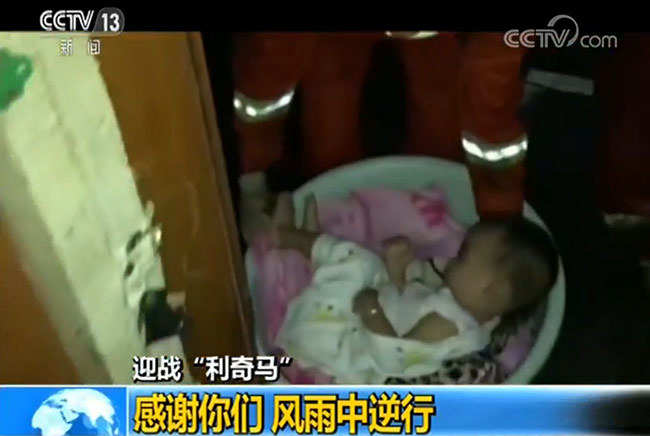 【迎战“利奇马”】感谢你们 挺身而出 风雨中逆行