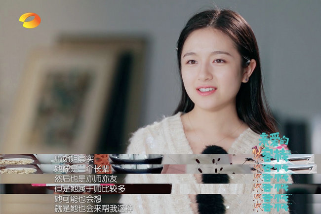 林心如变身勤劳管家，新一期《亲爱的客栈》成绩逆袭