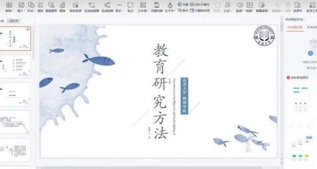 食堂菜单已出炉！网友为何热衷共建“山河大学”？ 