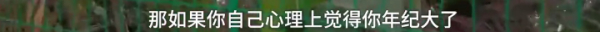 扎心！80后被划入相亲角中老年区，路人：40岁奔“五”也不冤