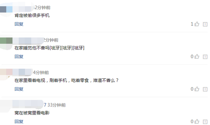 又挤爆了！上万人西湖边蹦迪跨年？看了现场照片大家都在庆幸