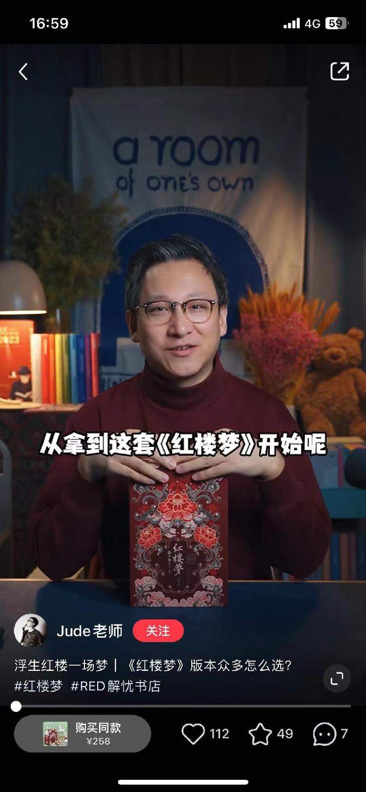 靠一张书桌月入过万？当读书成为一门生意