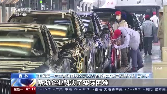 保费扩围缓缴 稳岗返还“免申即享” 这些政策让企业“轻装前行”