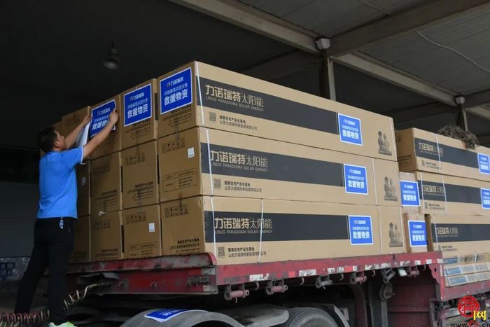 “鲁”“豫”同心力诺集团向河南捐赠物资及善款超500万元并组队到灾区现场救援
