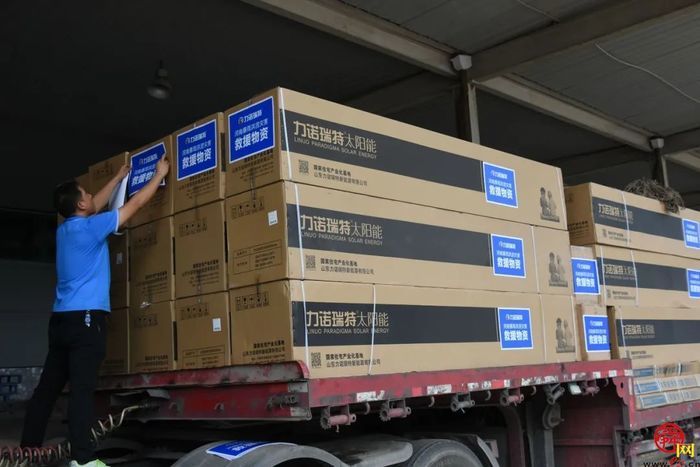 “鲁”“豫”同心力诺集团向河南捐赠物资及善款超500万元并组队到灾区现场救援