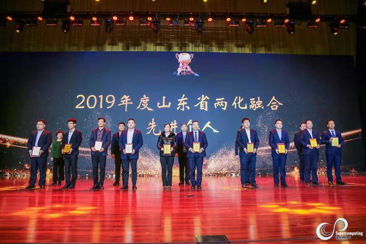 山东举行2019两化融合总结大会 今年全省软件产业收入超5000亿元