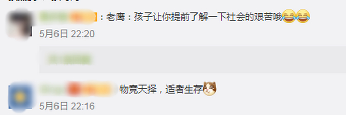 童年阴影了!带孩子放生老鼠被老鹰吃了 6岁儿子心态被亲爸搞崩了