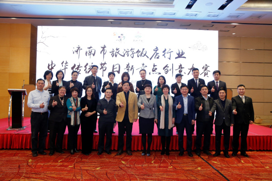 中国饭店品质榜发布：“济南多排名挺进全国前六”凭什么？