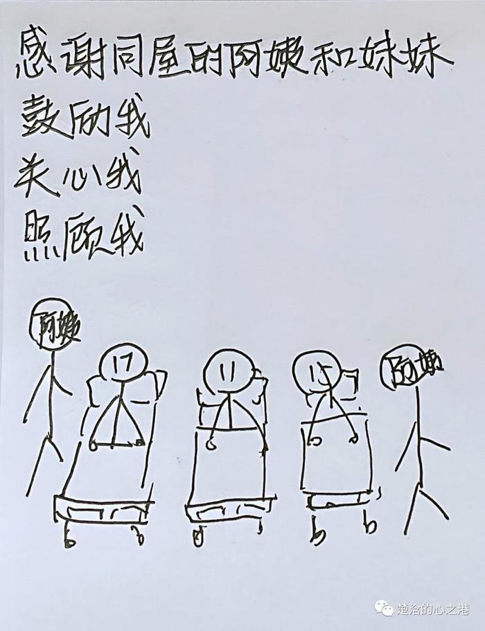 11岁广西女孩手绘“看病记”感谢山东医生