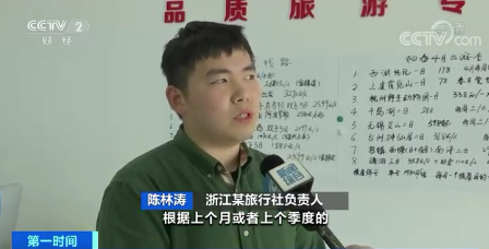 98元的机票盲盒能“说走就走 想飞就飞”？ 业内人士：“盲盒”卖的是尾仓产品