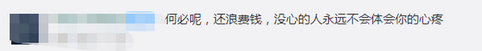 是个狠人!1吨洋葱送前男友是怎么回事?什么情况?终于真相了,原来是这样!