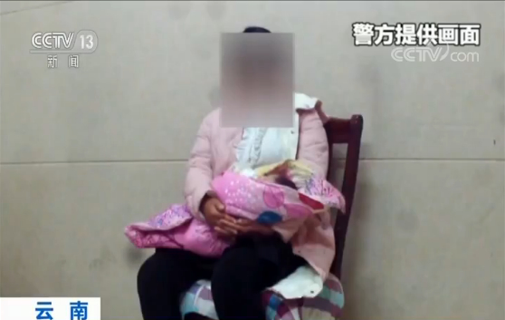 云南铁路警方破获特大跨区域拐婴案：解救8个孩子 抓30人
