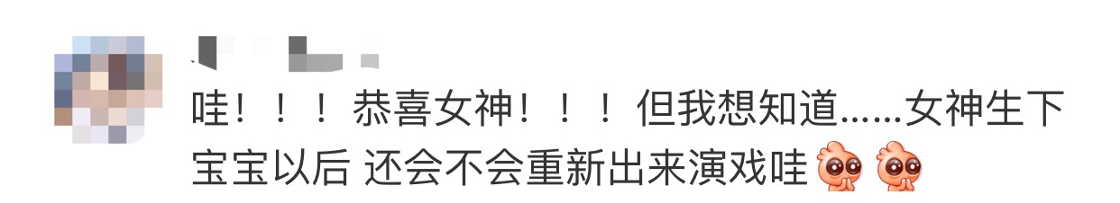 赵又廷发文宣布高圆圆怀孕 网友喊话苏有朋“倚天”就差你了！