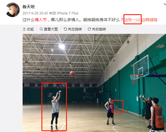 张一山地下3年恋情终于曝光|张一山地下3年恋情终于曝光！张一山和宋妍霏被拍到一同出现在小区