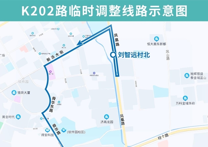 因地铁工业园站封闭施工，K202路临时调整部分运行路段