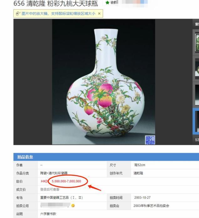 刘嘉玲拿500万古董插花,|刘嘉玲拿500万古董插花 疑似为在家中所拍摄