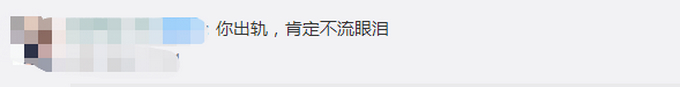 是个狠人!1吨洋葱送前男友是怎么回事?什么情况?终于真相了,原来是这样!