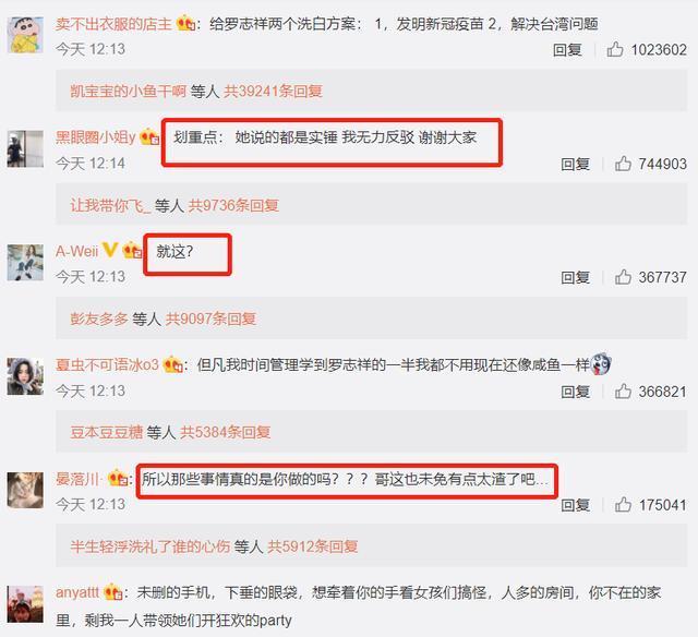 赌王千金何超莲安慰周扬青！直言感同身受，疑暗讽吴克群劈腿