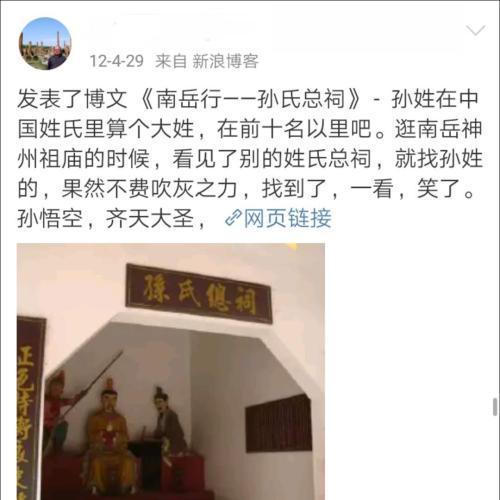 湖南5A级景区现魔性黄盖雕像|辣眼睛!湖南5A级景区现魔性黄盖雕像姿势亮了 雕像十分粗糙质量低劣