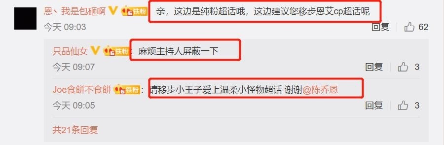 陈乔恩承认恋情真相是什么?终于真相了,原来是这样!