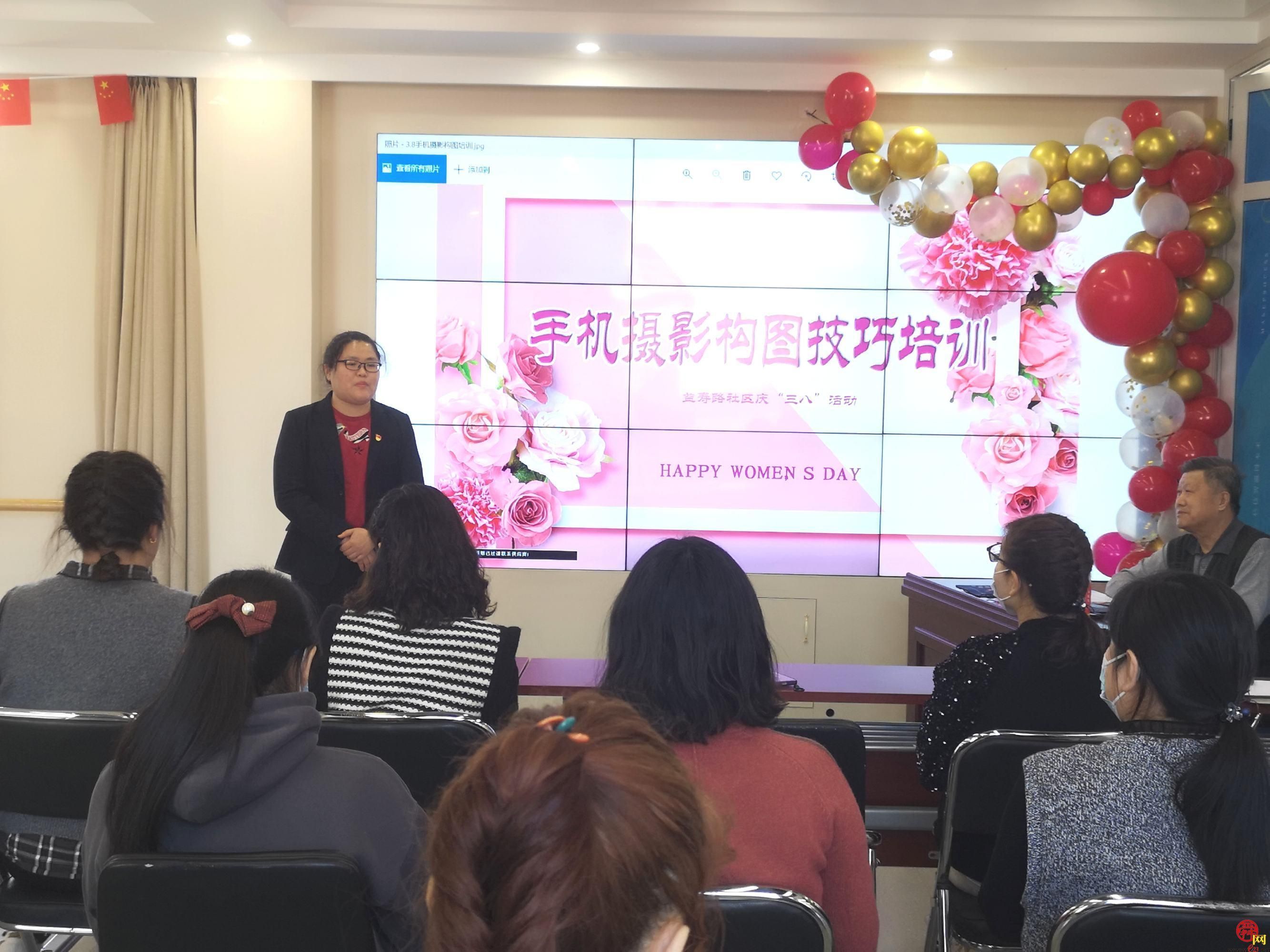 发现身边的美  燕山街道益寿路社区开展手机摄影技巧培训活动