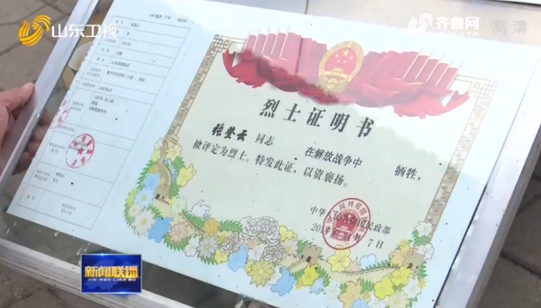 【让思念发光 帮烈士回家】12路记者深入基层 助19名烈士魂归故里