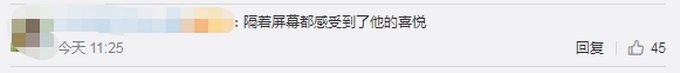 小学毕业了吗？消防员拿第一获准外出后的步伐令人捧腹，网友：隔着屏幕都感受到喜悦