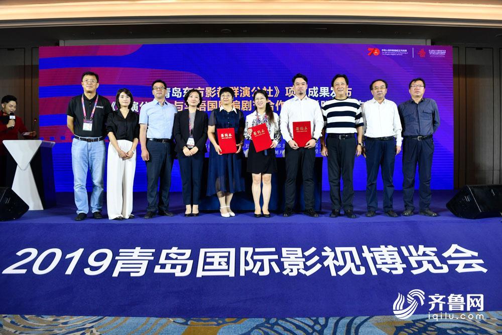2019青岛国际影视博览会启幕 5G技术融合成亮点