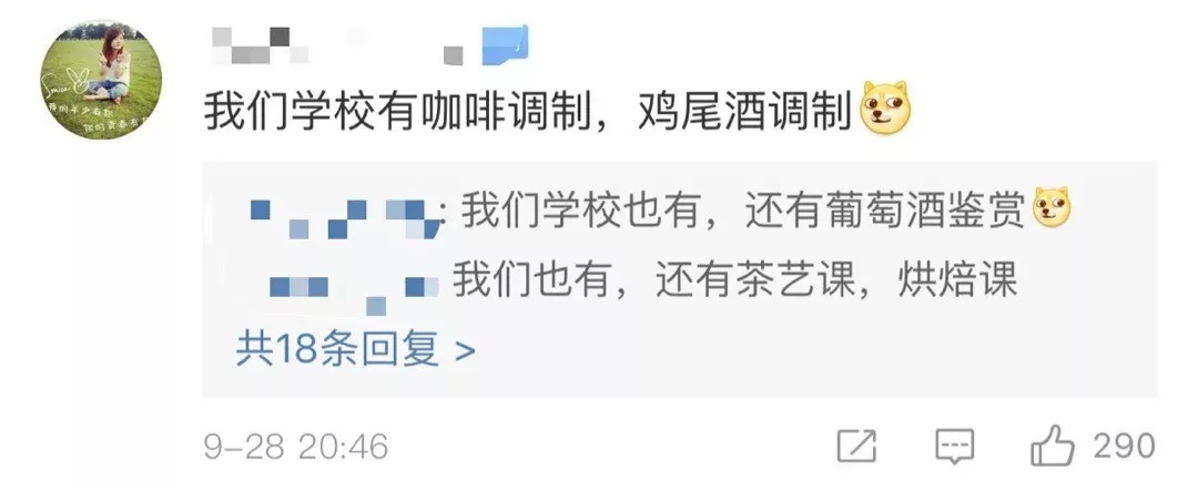 太火爆！大学选修课通过摇号选课，有人摇了2年，网友在线酸