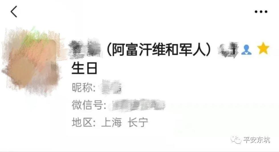 渣！一边说爱她，一边还有另一个家