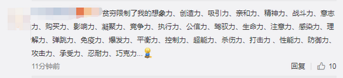 现在是讨论“葡萄自由”的时候了 日本拍出天价葡萄一粒约合人民币3200元