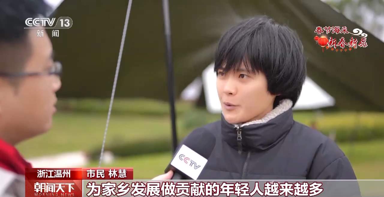 2023“卯”定目标 奋楫出发 你的新年愿望是什么?