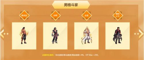 DNF国庆节容汇总 国庆套外观售咐