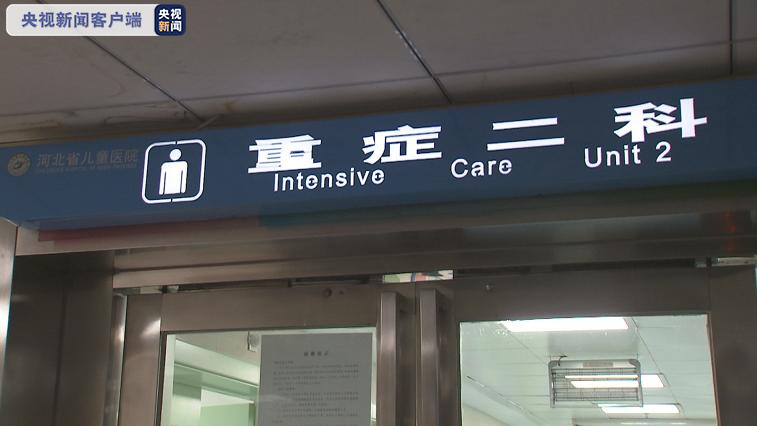 最新!石家庄女婴坠楼事件已被立案 女婴背部擦伤 颅骨损伤最重
