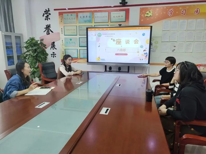 “相约星期四”！高新区科航路学校的家校共育很实在
