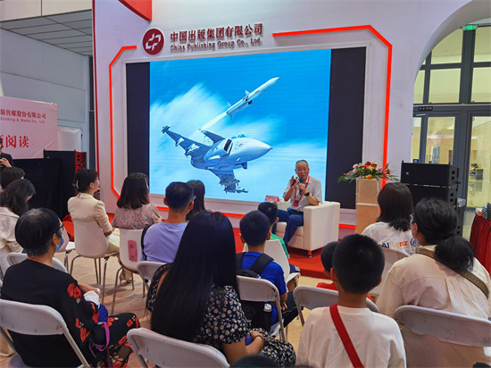 透过20场关键战争轻松厘清中国古代史 《战争里的中国史》新书分享会举行