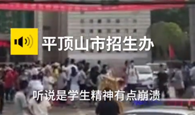 【心态崩了】平顶山招办回应考生撕他人答题卡，撕他人答题卡需承担什么责任？